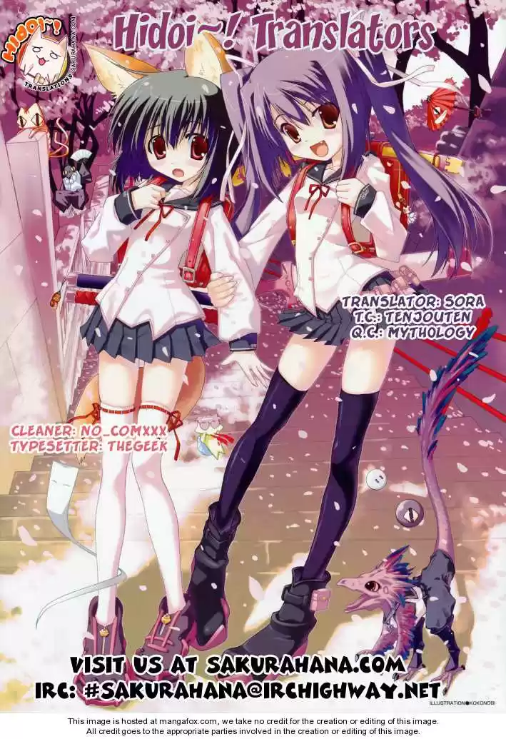 To Aru Kagaku no Rail gun 12