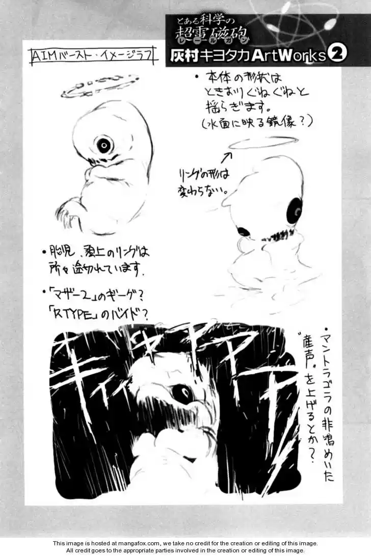 To Aru Kagaku no Rail gun 15