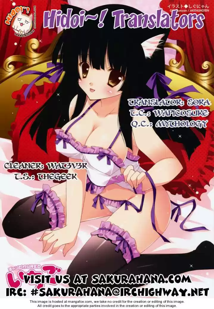 To Aru Kagaku no Rail gun 16