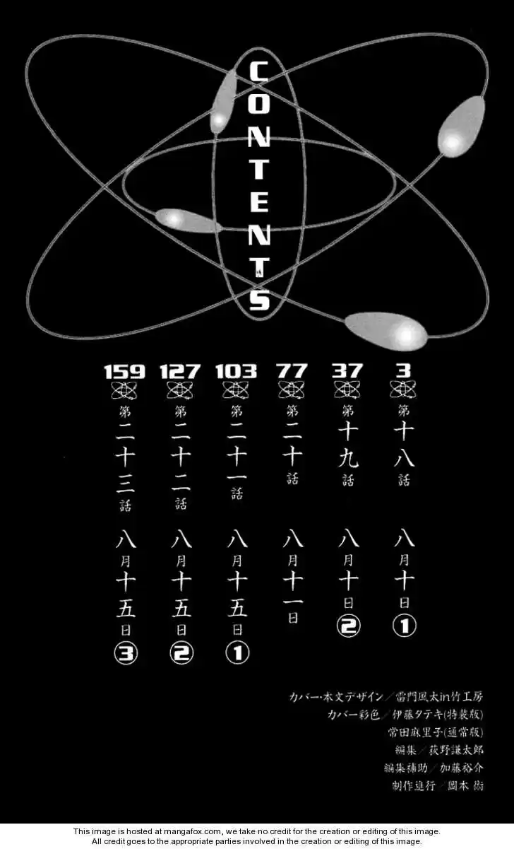 To Aru Kagaku no Rail gun 18