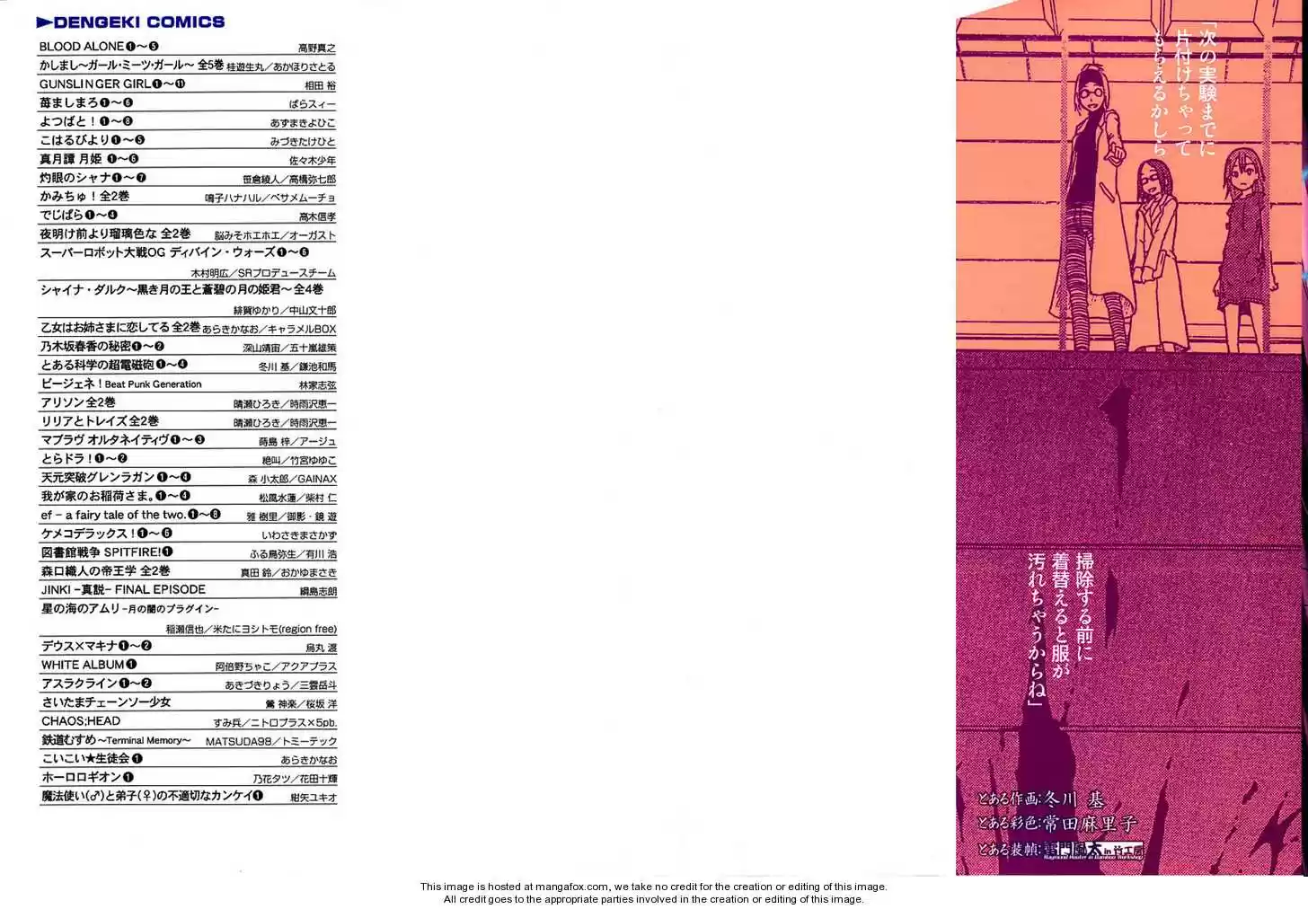 To Aru Kagaku no Rail gun 18