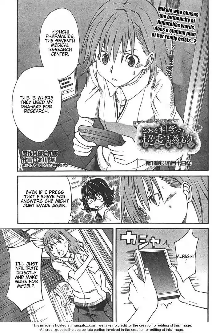 To Aru Kagaku no Rail gun 19.5