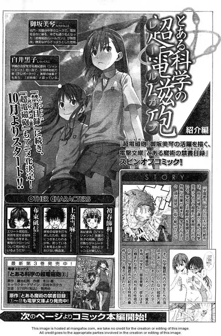 To Aru Kagaku no Rail gun 20