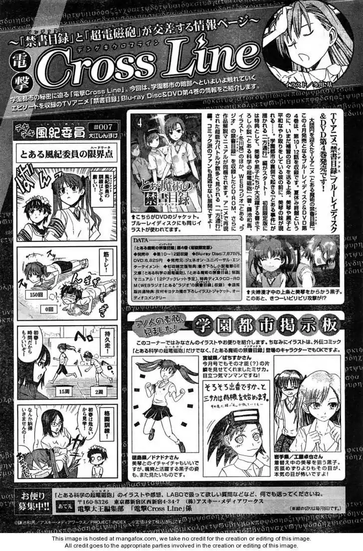 To Aru Kagaku no Rail gun 20