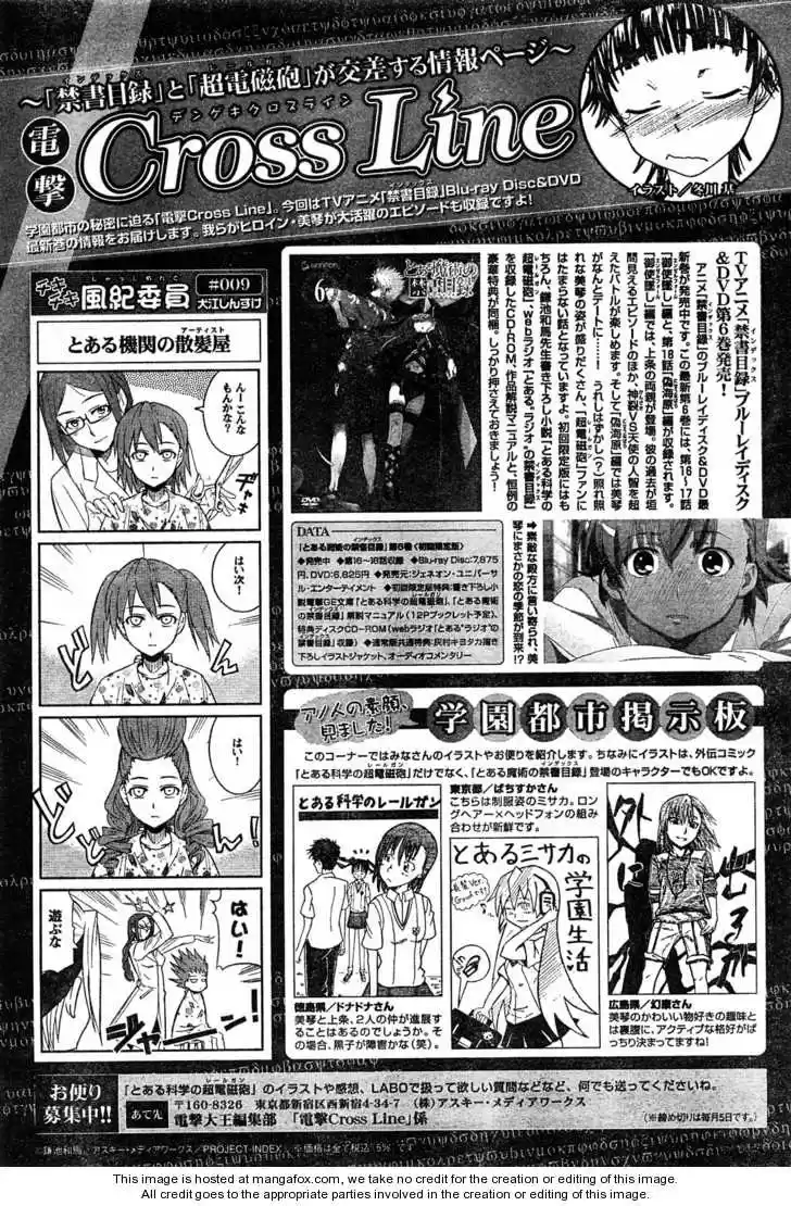 To Aru Kagaku no Rail gun 22