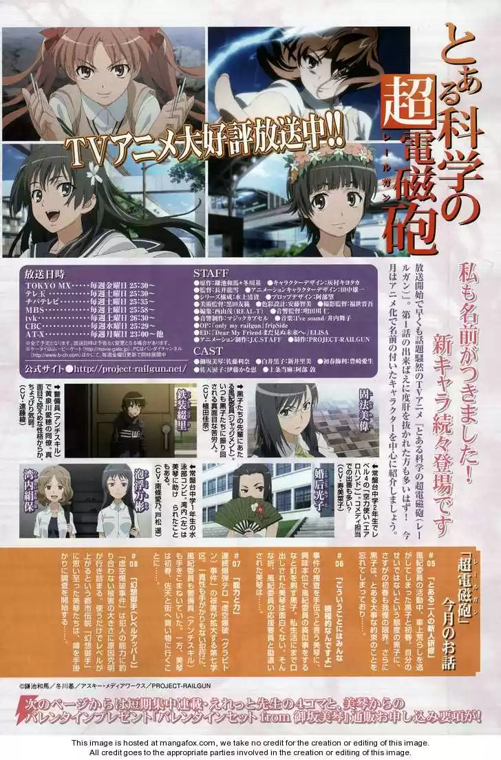 To Aru Kagaku no Rail gun 25