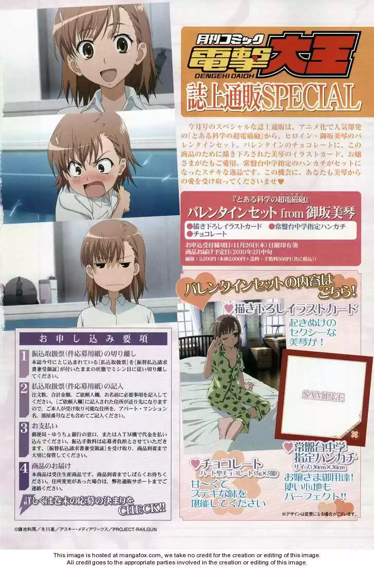 To Aru Kagaku no Rail gun 25