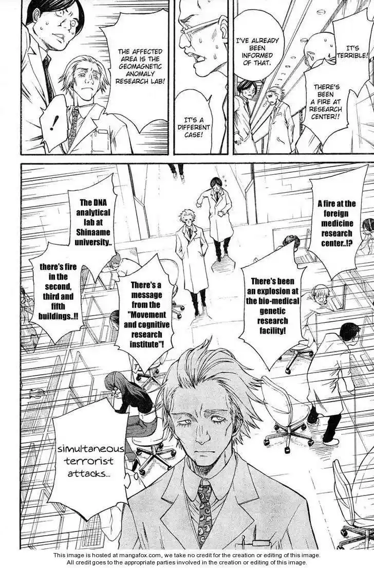 To Aru Kagaku no Rail gun 25