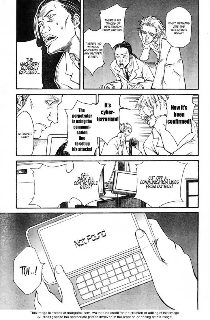 To Aru Kagaku no Rail gun 25