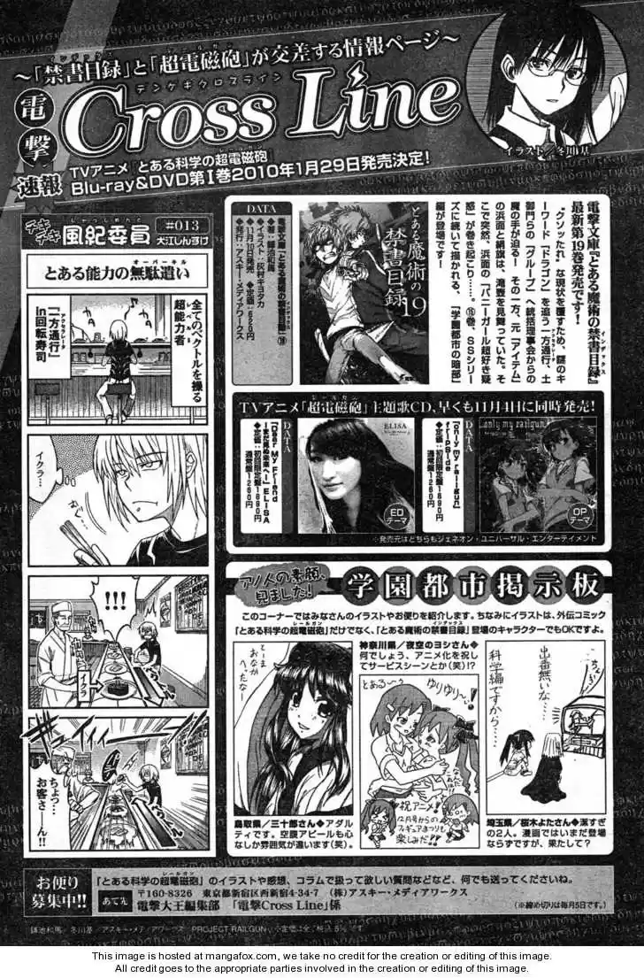 To Aru Kagaku no Rail gun 25