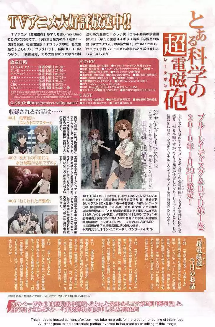 To Aru Kagaku no Rail gun 26