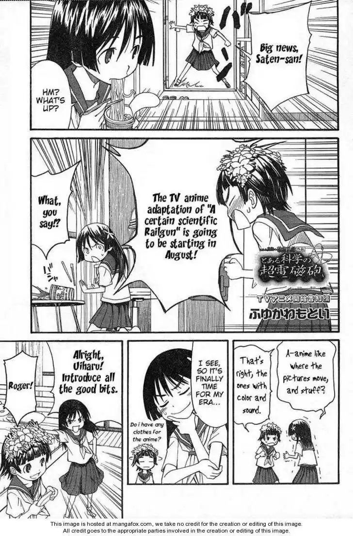 To Aru Kagaku no Rail gun 26.5