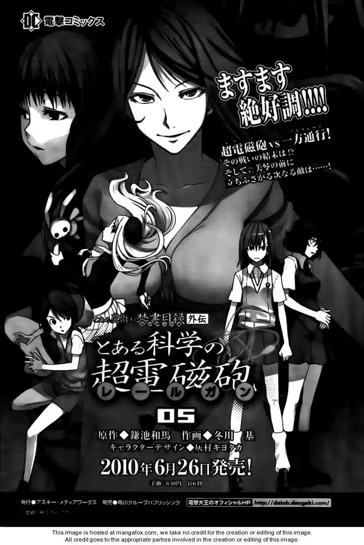 To Aru Kagaku no Rail gun 30