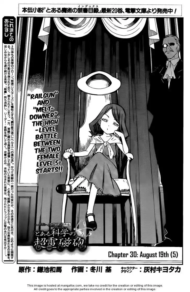 To Aru Kagaku no Rail gun 30
