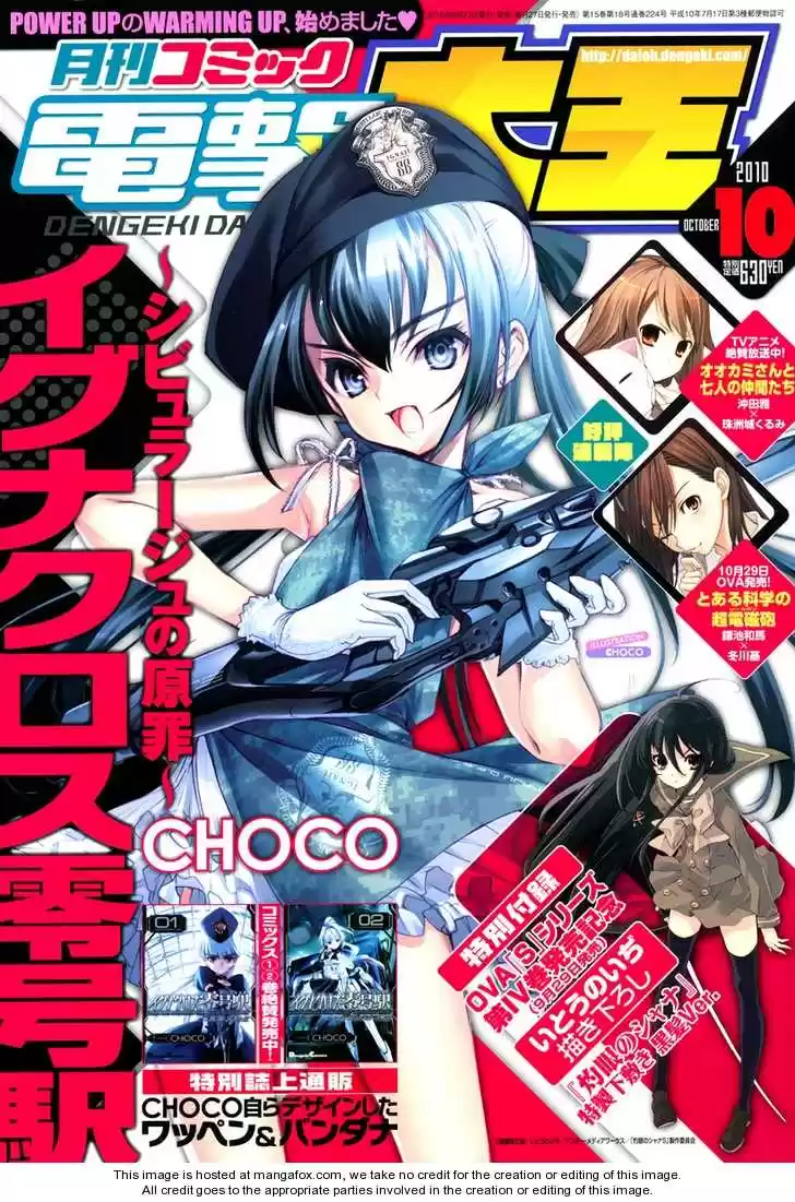 To Aru Kagaku no Rail gun 34