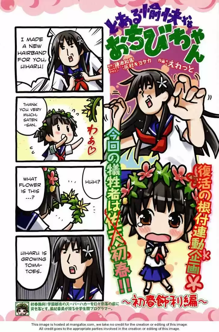 To Aru Kagaku no Rail gun 36