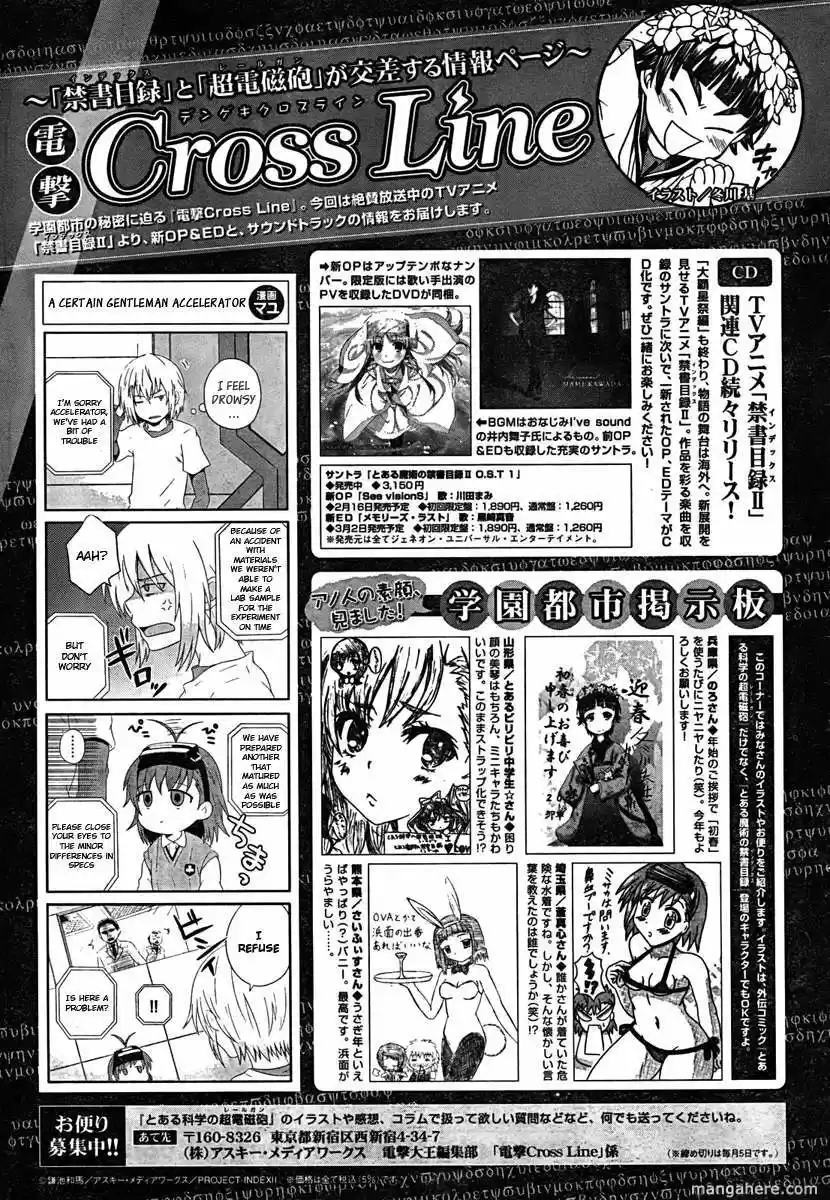 To Aru Kagaku no Rail gun 38