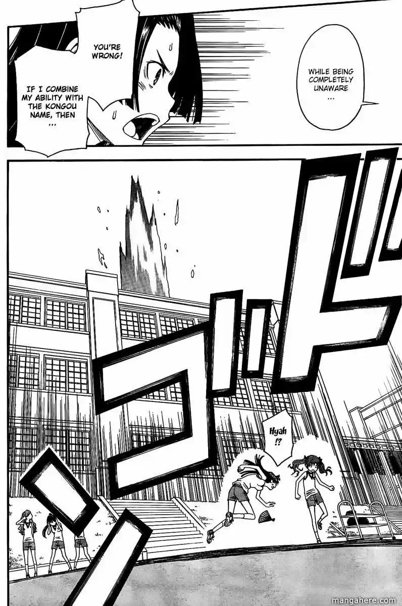 To Aru Kagaku no Rail gun 40