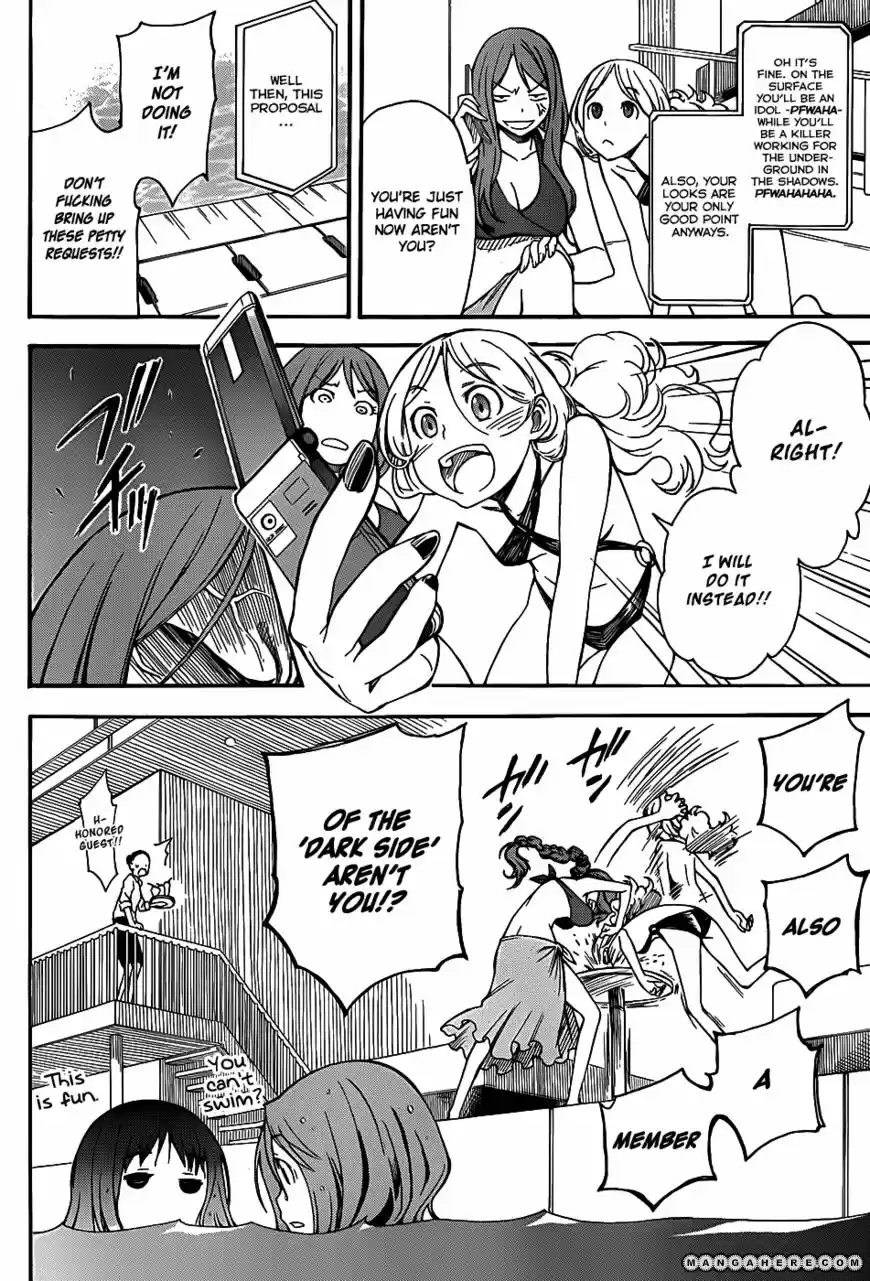 To Aru Kagaku no Rail gun 43