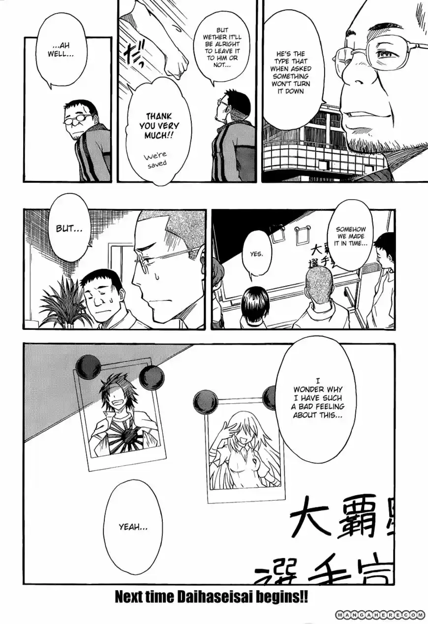 To Aru Kagaku no Rail gun 43