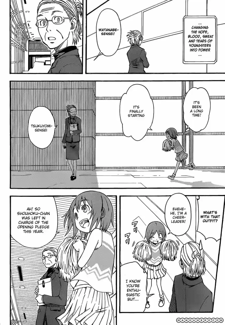 To Aru Kagaku no Rail gun 44