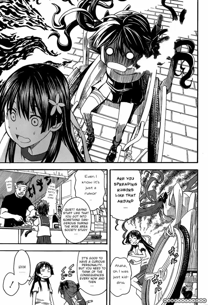 To Aru Kagaku no Rail gun 44