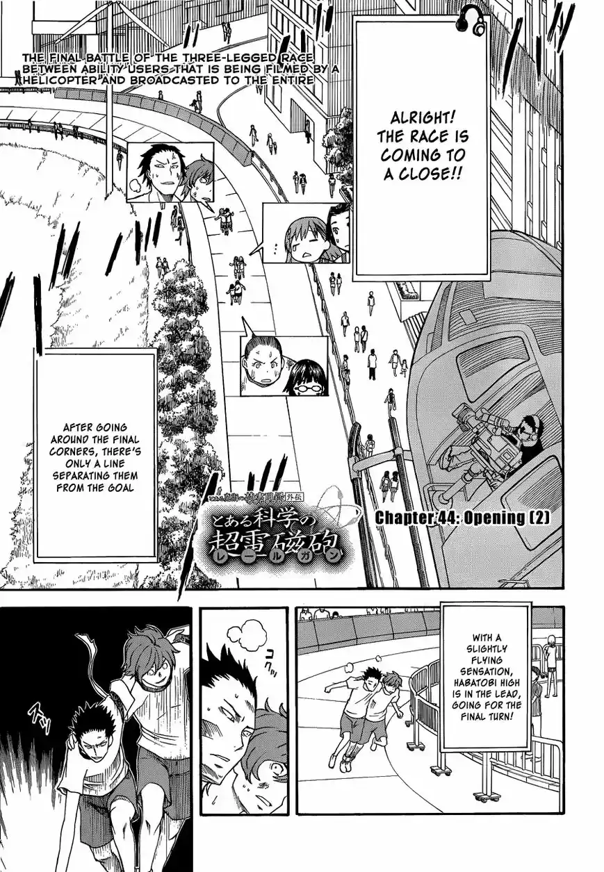 To Aru Kagaku no Rail gun 44.5