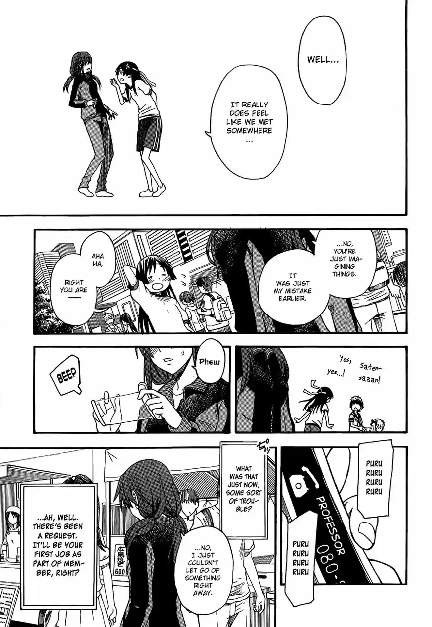 To Aru Kagaku no Rail gun 44.5