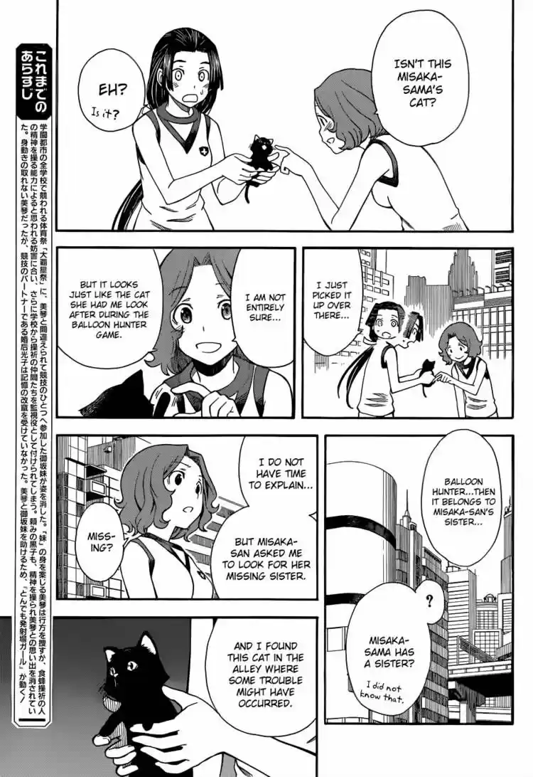 To Aru Kagaku no Rail gun 50