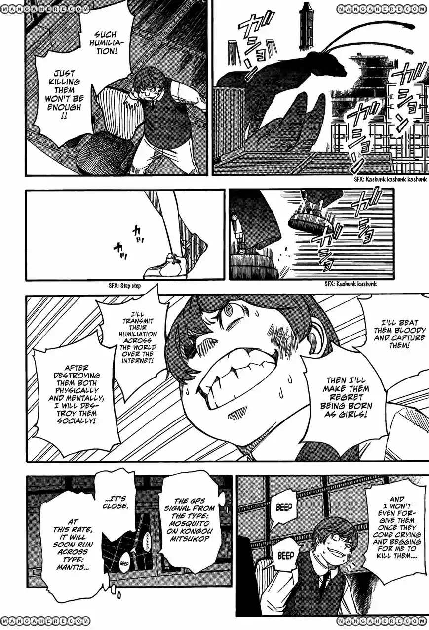 To Aru Kagaku no Rail gun 52