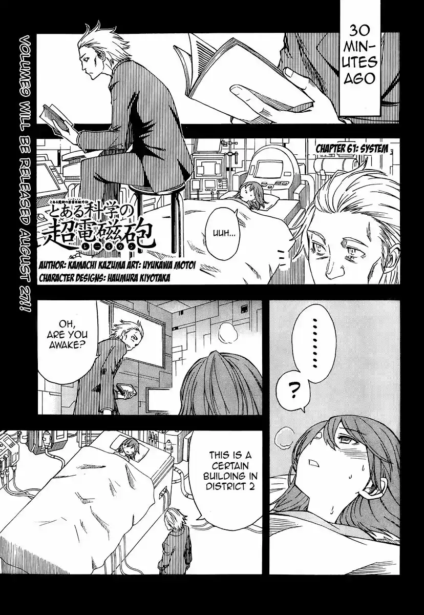 To Aru Kagaku no Rail gun 61