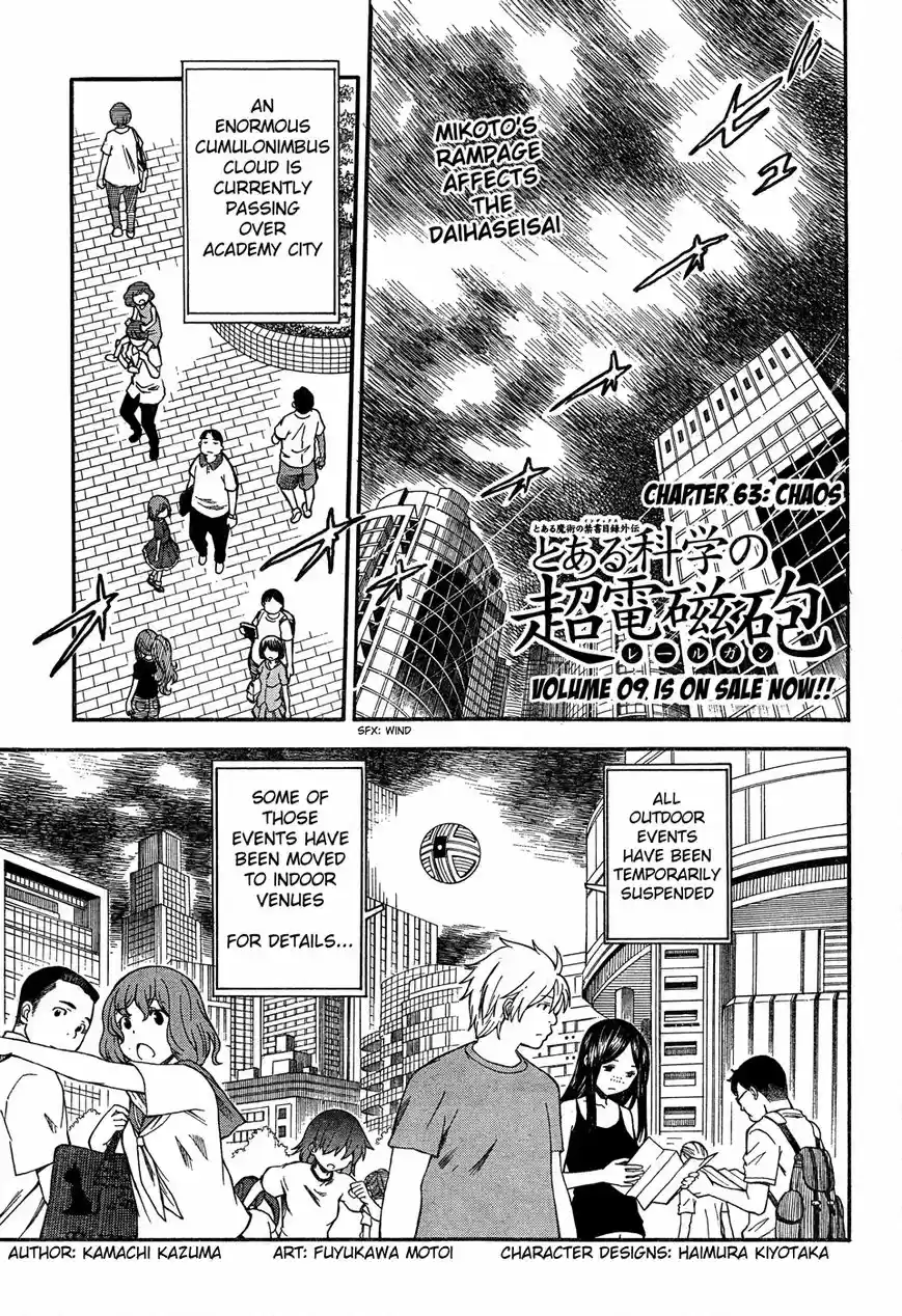 To Aru Kagaku no Rail gun 63