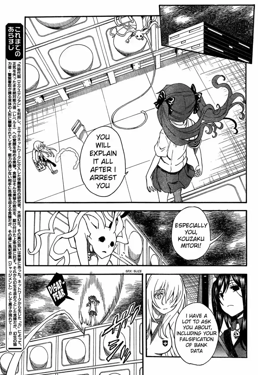 To Aru Kagaku no Rail gun 63