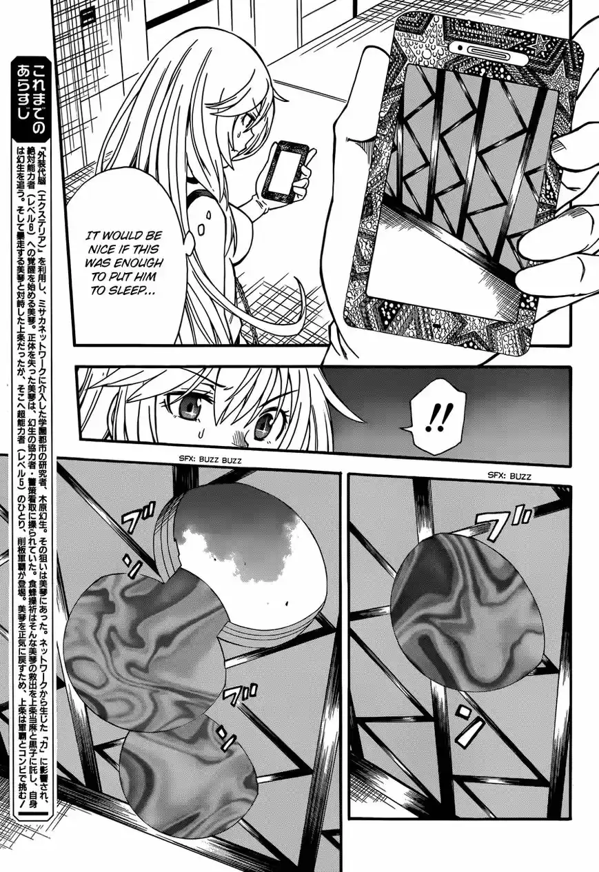 To Aru Kagaku no Rail gun 64