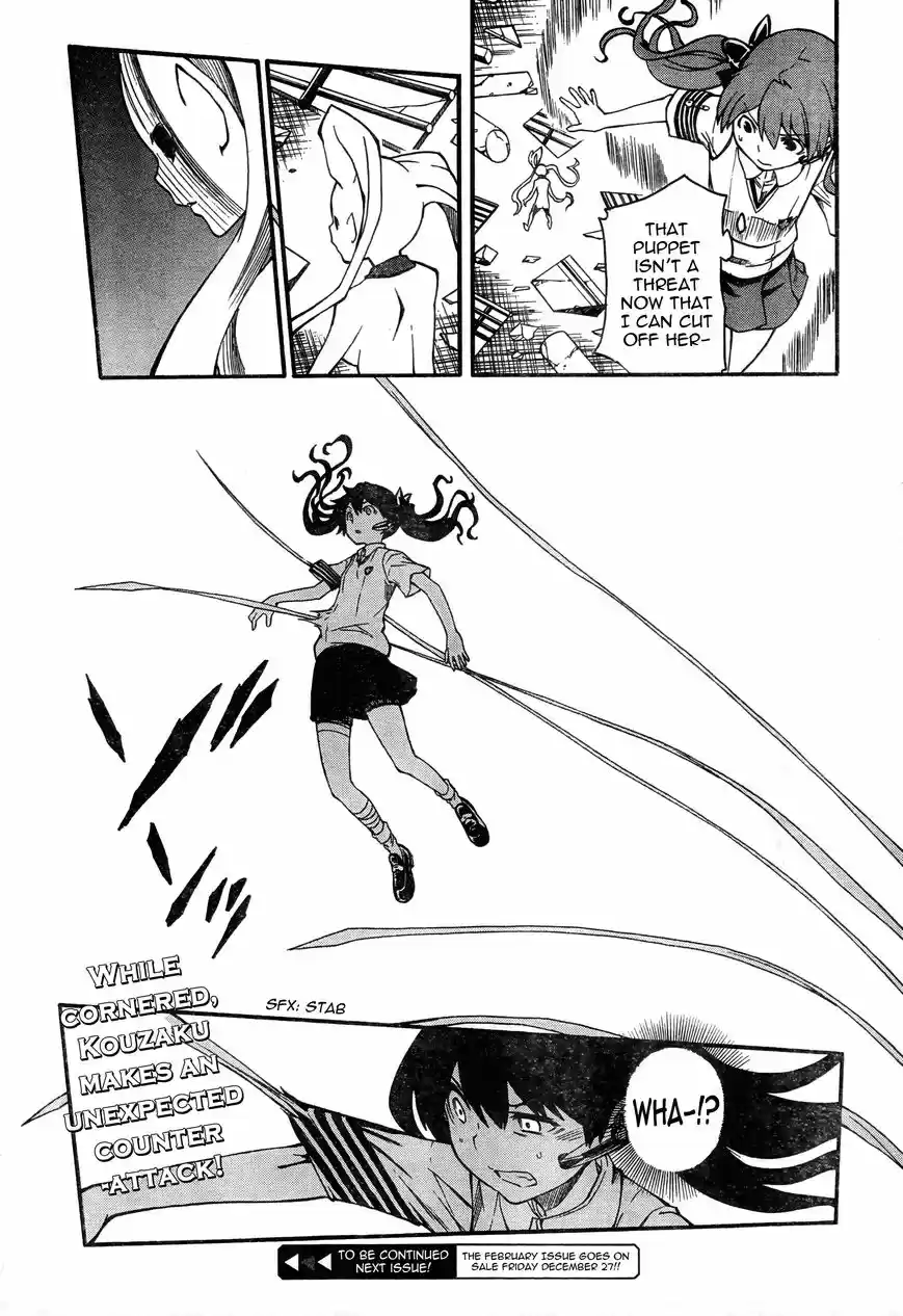 To Aru Kagaku no Rail gun 65