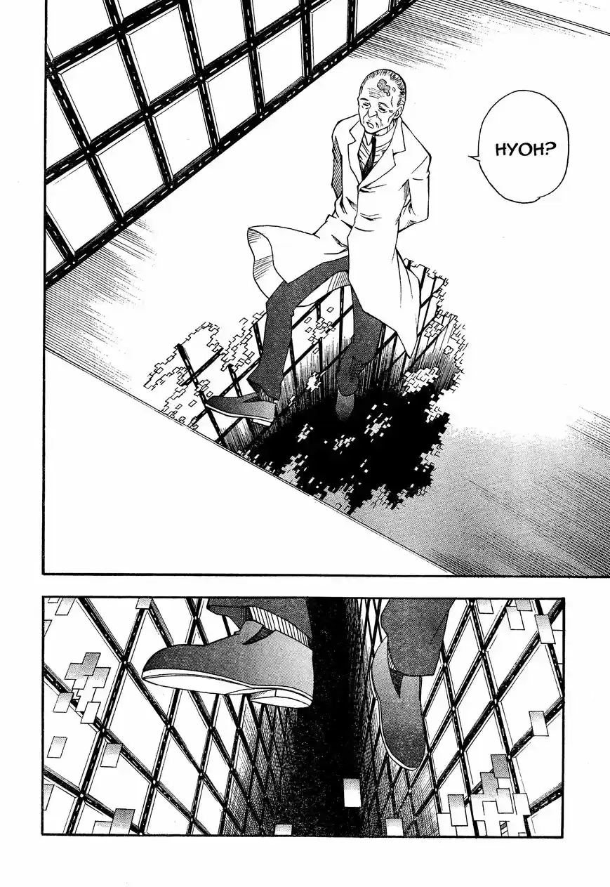 To Aru Kagaku no Rail gun 66