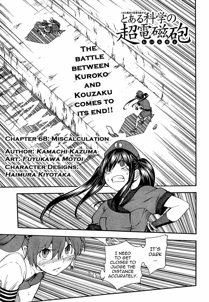 To Aru Kagaku no Rail gun 68