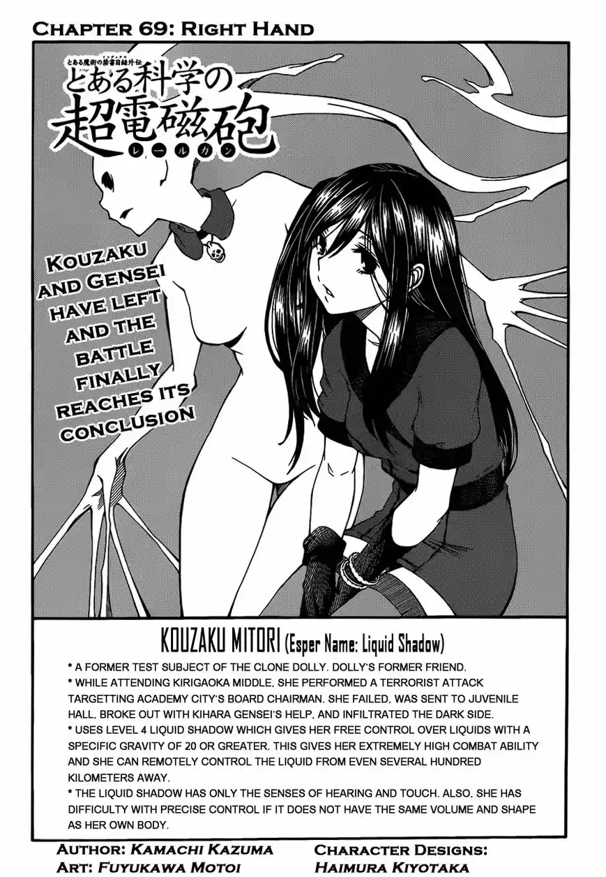 To Aru Kagaku no Rail gun 69