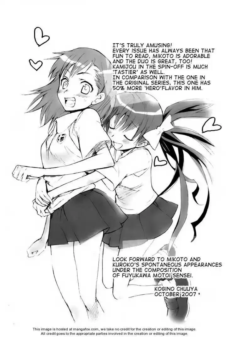 To Aru Kagaku no Rail gun 7