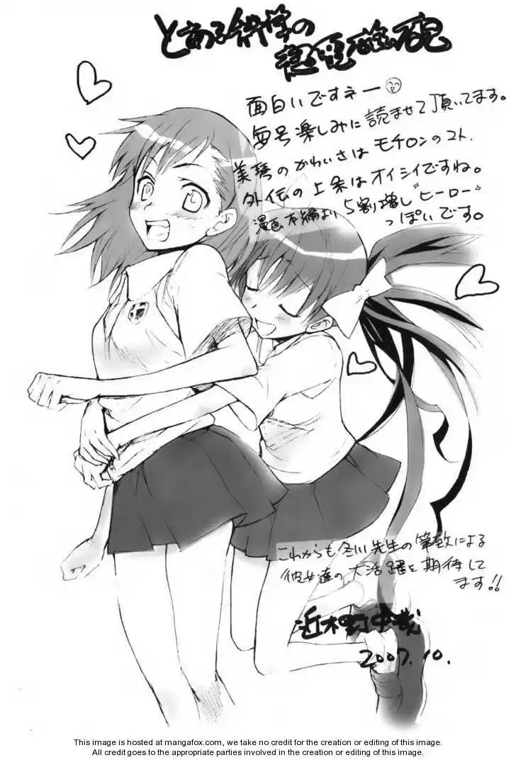 To Aru Kagaku no Rail gun 7