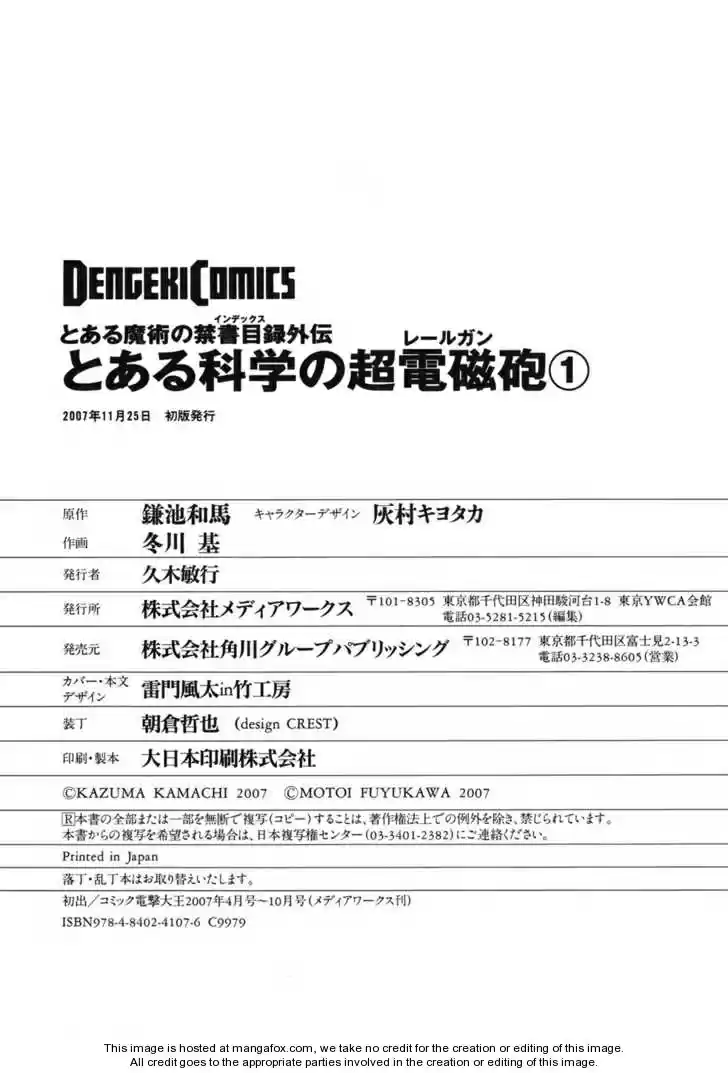 To Aru Kagaku no Rail gun 7