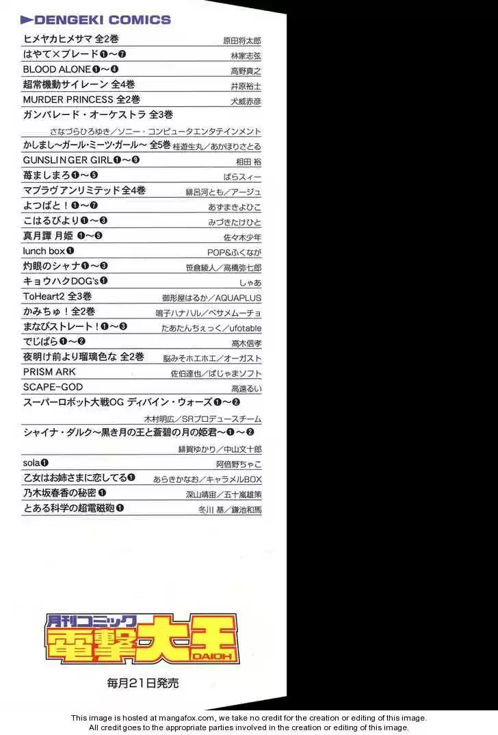 To Aru Kagaku no Rail gun 7