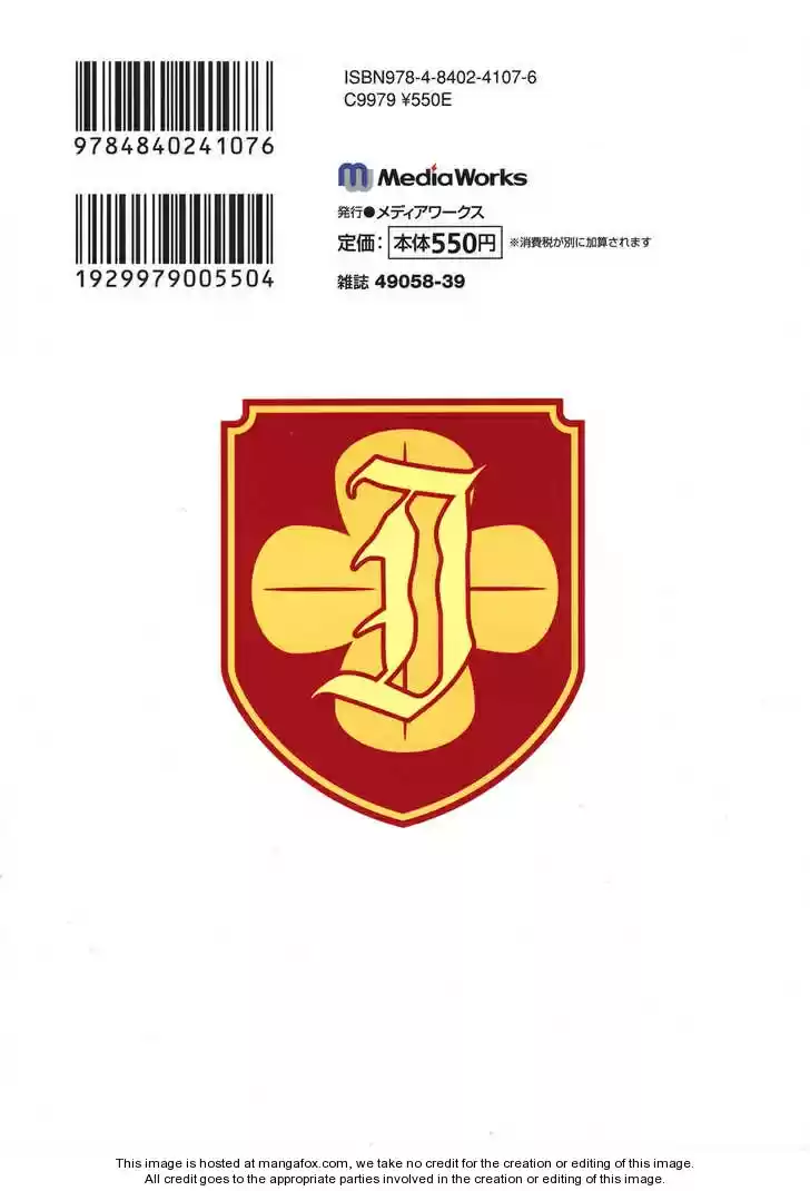 To Aru Kagaku no Rail gun 7