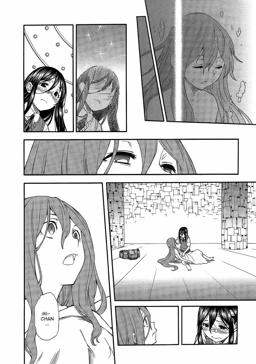 To Aru Kagaku no Rail gun 70.5