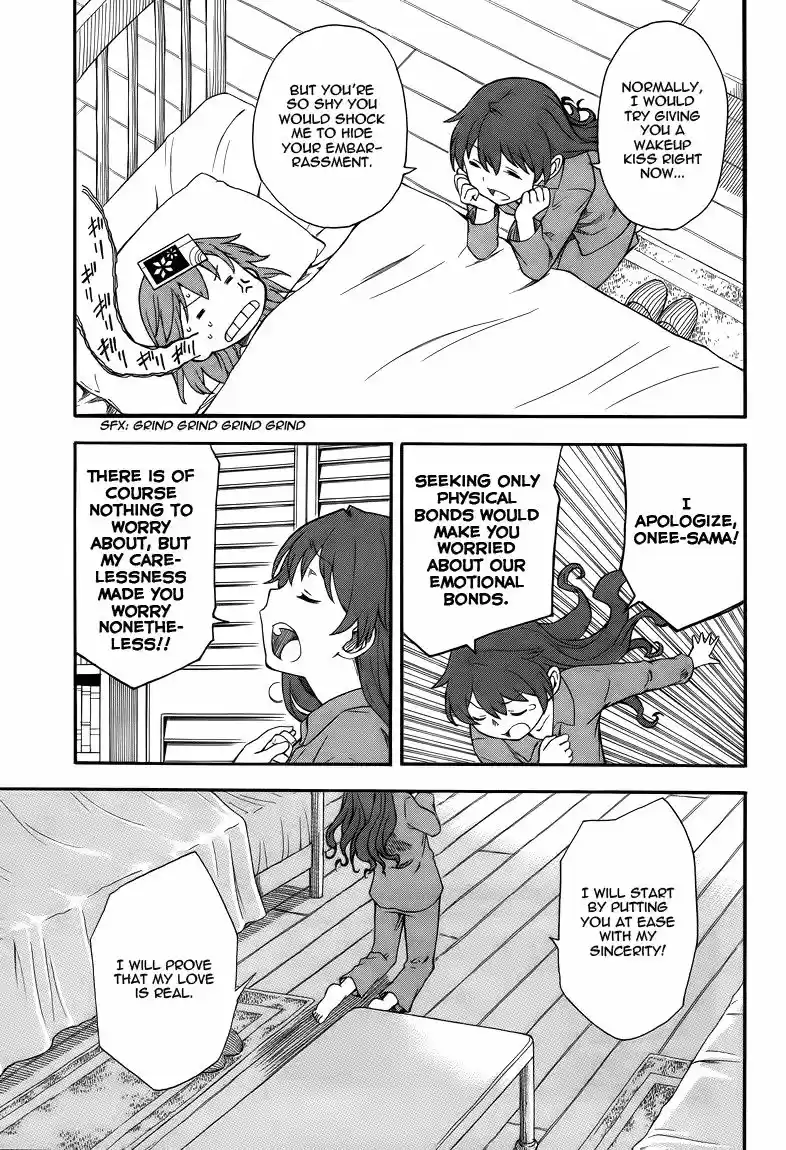 To Aru Kagaku no Rail gun 71.6