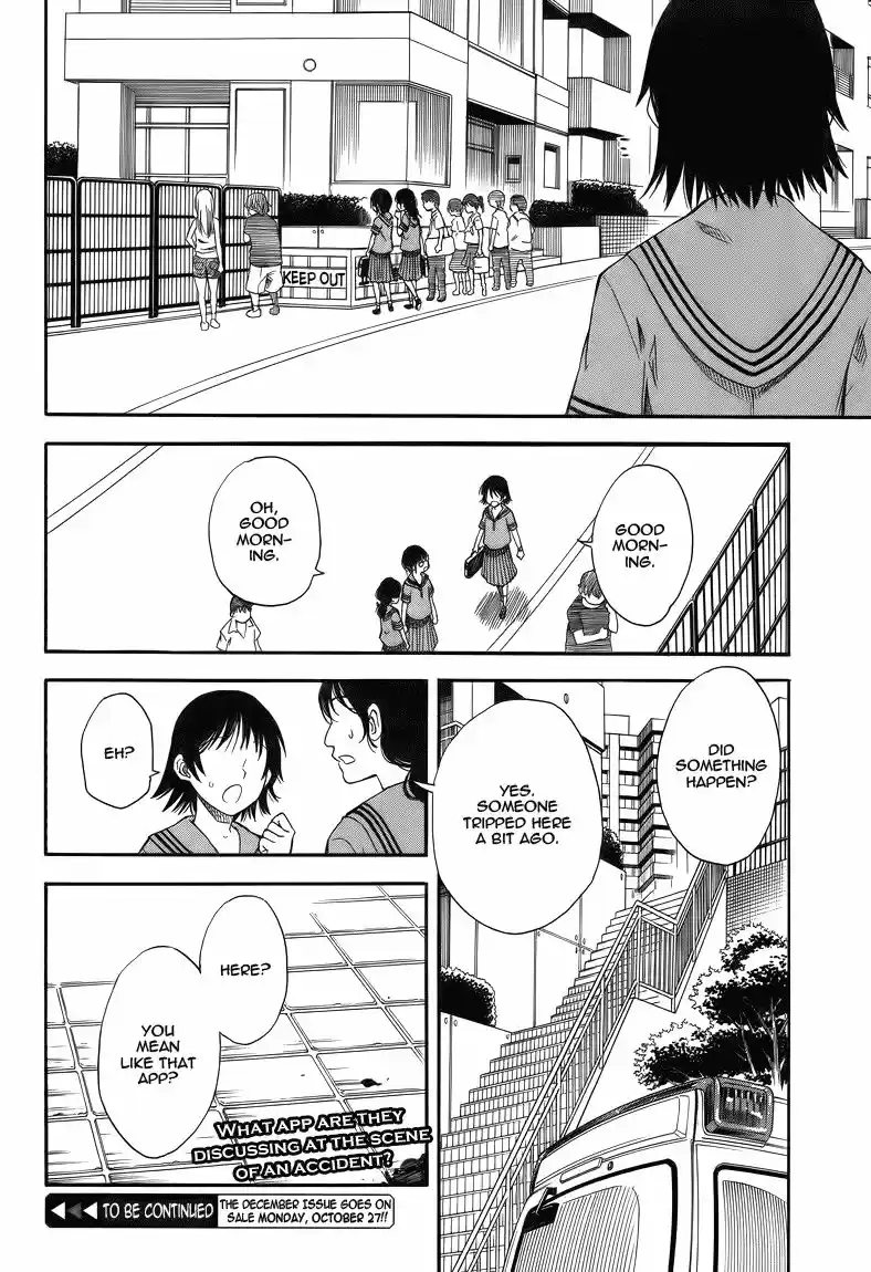 To Aru Kagaku no Rail gun 71.6