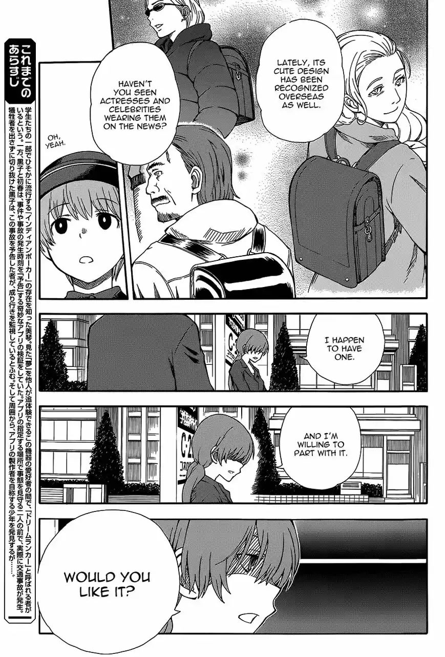 To Aru Kagaku no Rail gun 73.5