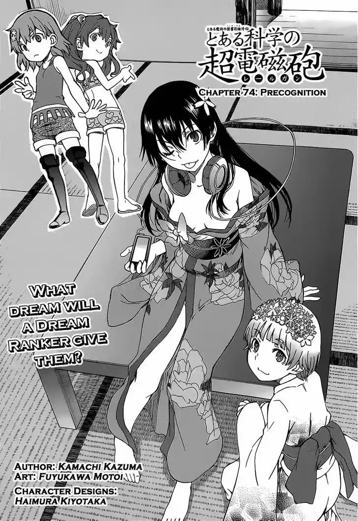 To Aru Kagaku no Rail gun 74