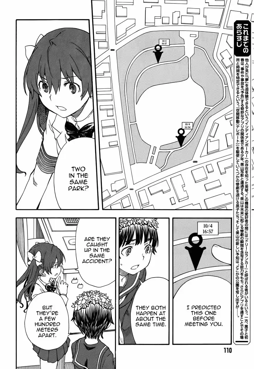 To Aru Kagaku no Rail gun 75