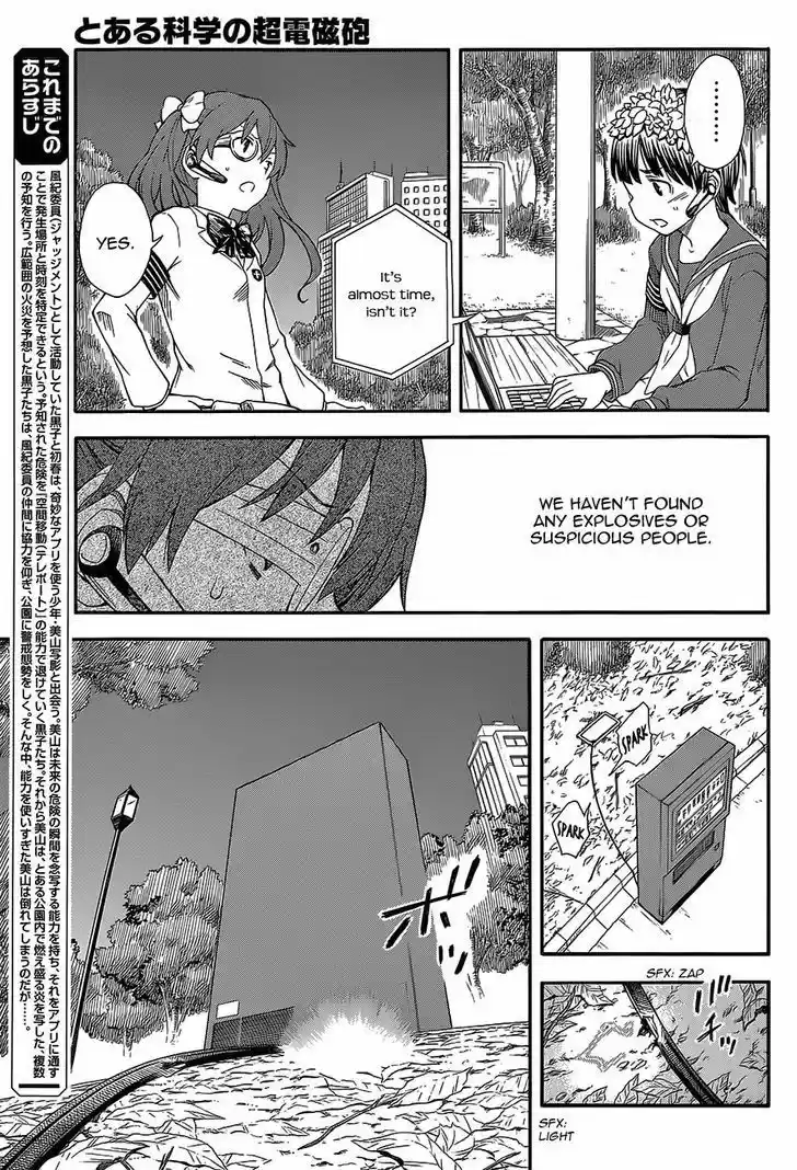 To Aru Kagaku no Rail gun 76